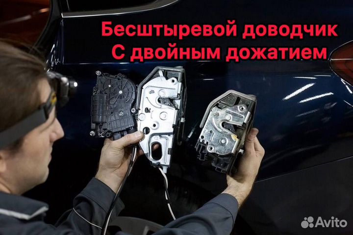 Доводчики дверей BMW 5 E60 E61 2002-2010