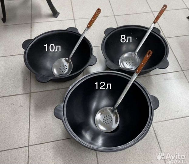 Казан Чугунный 8л 10л 12л Наманган