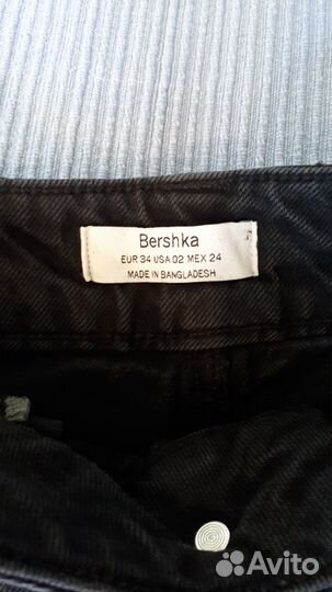 Джинсы бананы Bershka черные женские