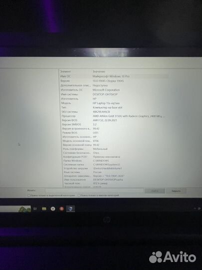 HP Laptop 15s-eq1360ur