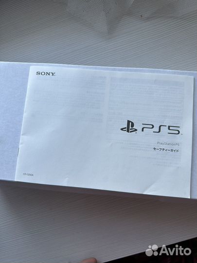 Поестейшен sony