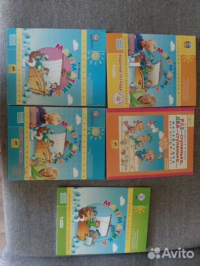 Учебная литература