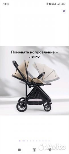 Коляска прогулочная Happy Baby