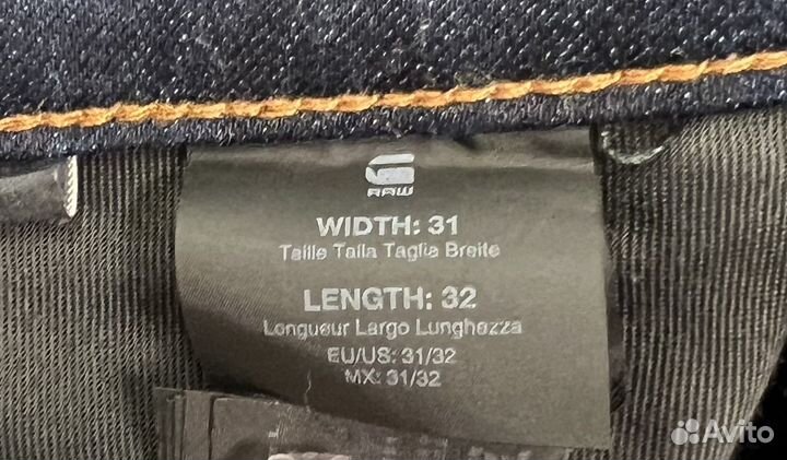 Джинсы мужские g star