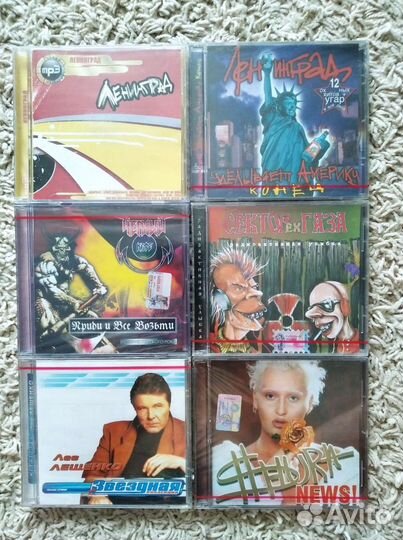 Сд диски разные