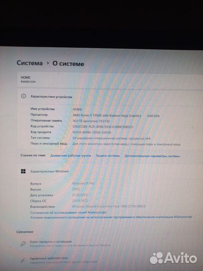 Продам компьютер