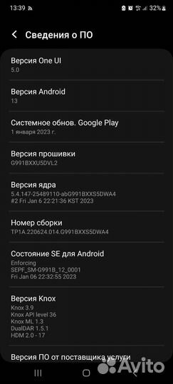 Samsung galaxy s 21
