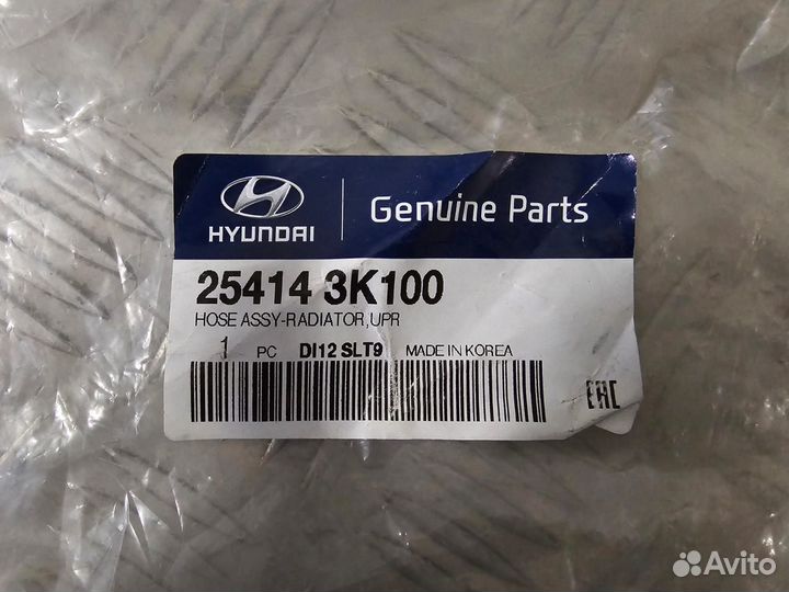 Патрубок радиатора верхний Hyundai Sonata NF