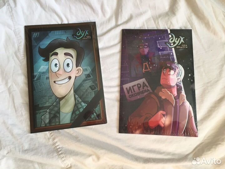 Дух моей общаги. Книга 1 и Книга 3