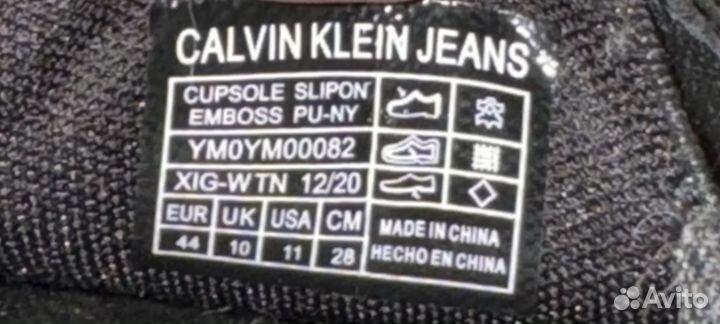 Слипоны мужские Calvin klein