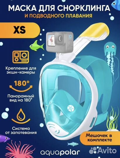 Маска для плавания xs