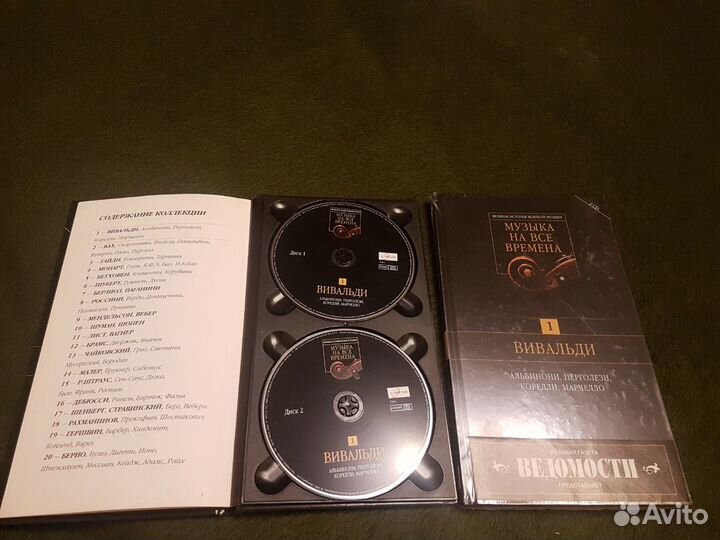 Музыка на все времена Вивальди CD