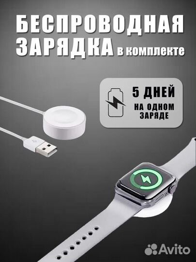 Умные часы Pro Max 8 GS SMART Watch серебристый бр