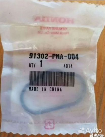 Новая Прокладка Масляная Honda91302-PNA-004