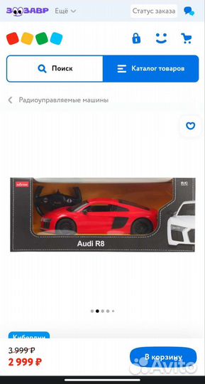 Радиоуправляемая машинка