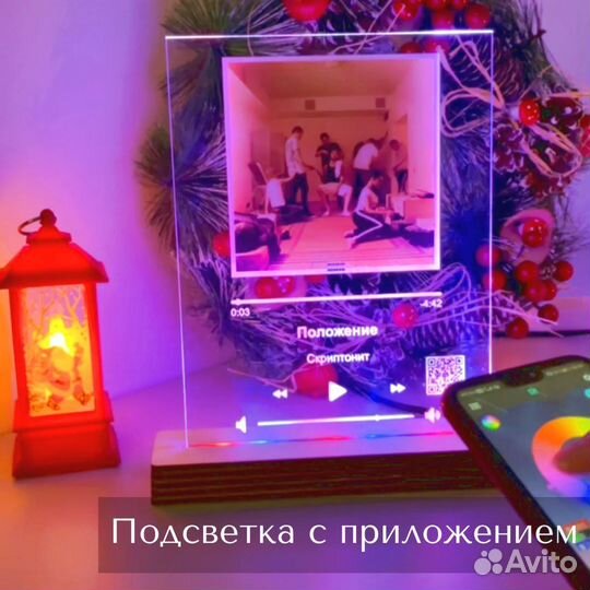 Фото с рамкой / Лучший подарок