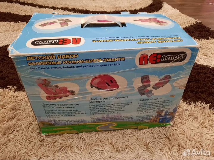 Роликовые коньки с защитой