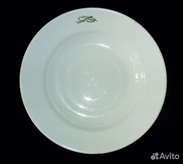 Редкая тарелка глубокая зик Общепит СССР Винтаж