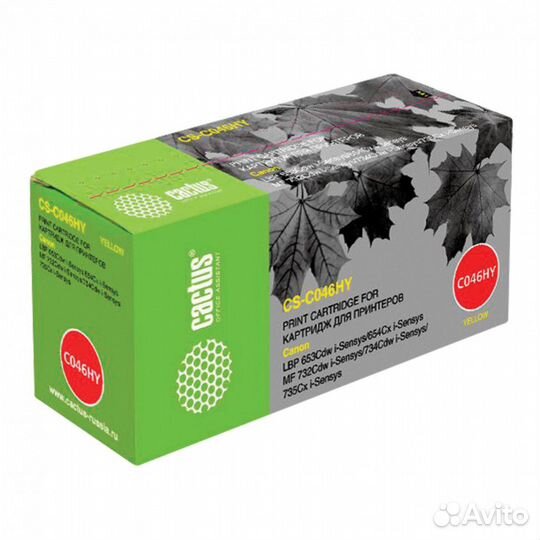 Cactus CS-C046HY (5000 стр)