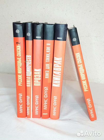 Макс Фрай - Избранное в 6-ти томах