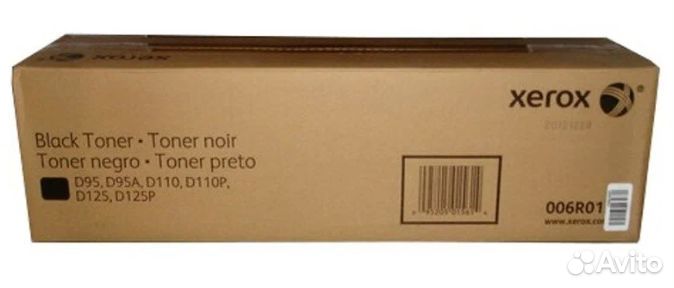 Тонер Xerox, 006R01561