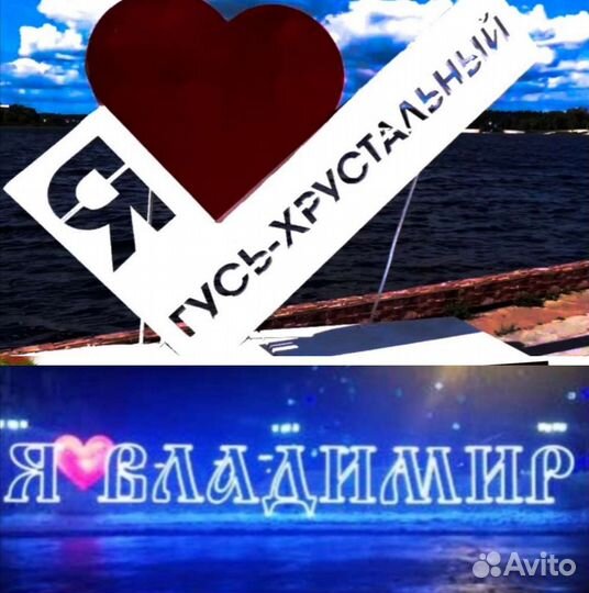 Владимир-Гусь-Хрустальный поездки, попутчики 24/7