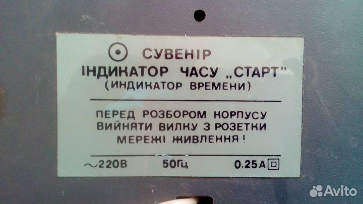Винтажные часы