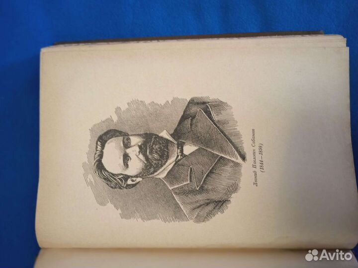 Рыбалка. Сабанеев Л.П. Антиквариат.нат. кожа