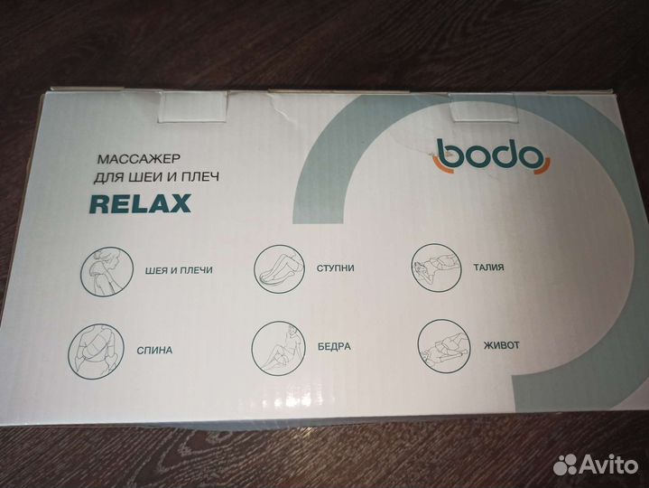 Массажер для шеи и спины