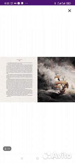 Книга Робинзон Крузо