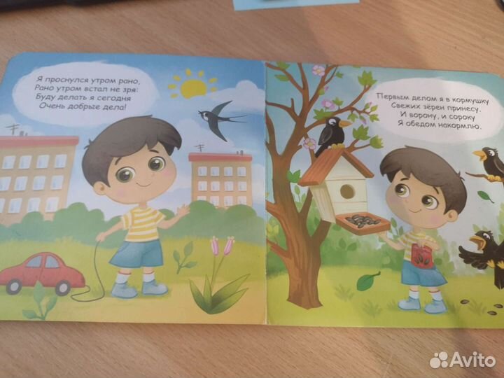 Детские книжки