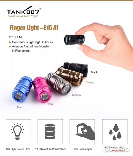 Фонарь Tank007 E15 Ai