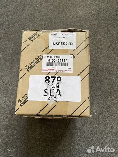 Помпа охлаждения Toyota 1610069357