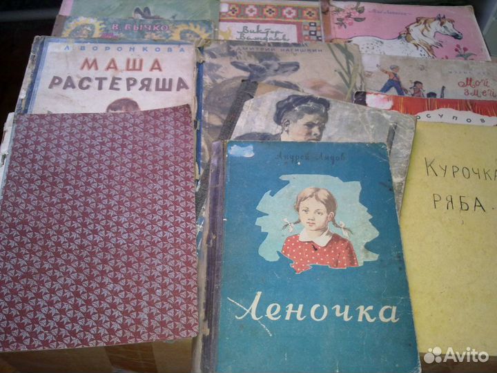 Детские Книги советские
