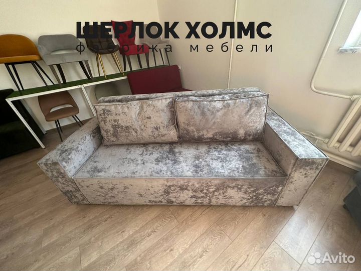 Диван лофт новый 230х100