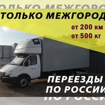 Переезд в другой город по России, Ашукино