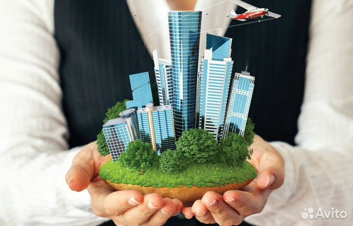 Займ под залог недвижимости