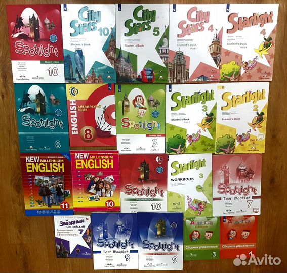 Учебники. Английский язык
