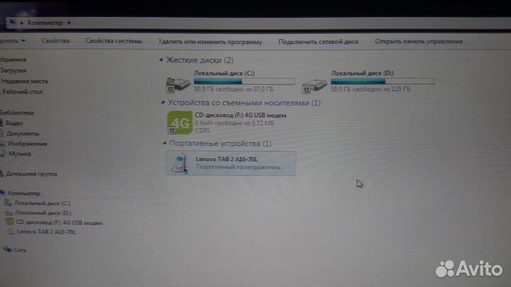 Планшет Lenovo TAB 2 A10-70L