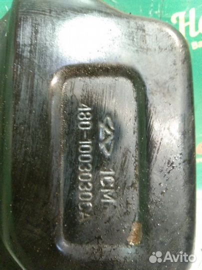 Клапанная крышка Chery Amulet