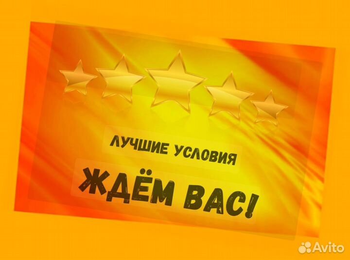 Упаковщик Работа вахтой Проживание/Еда Выплата еженедельно