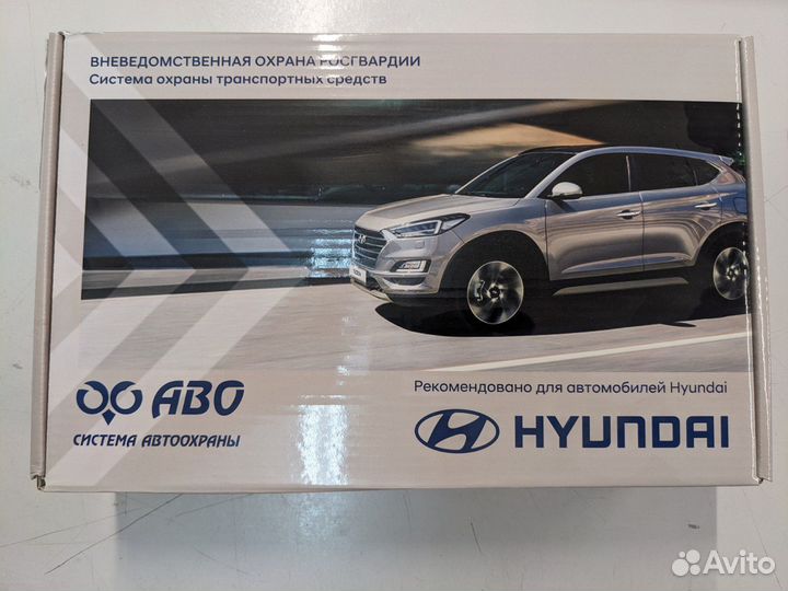 Система автоохраны аво