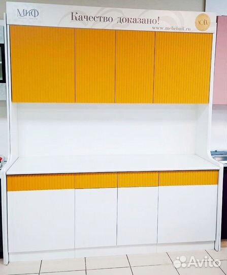 Кухня готовая новая