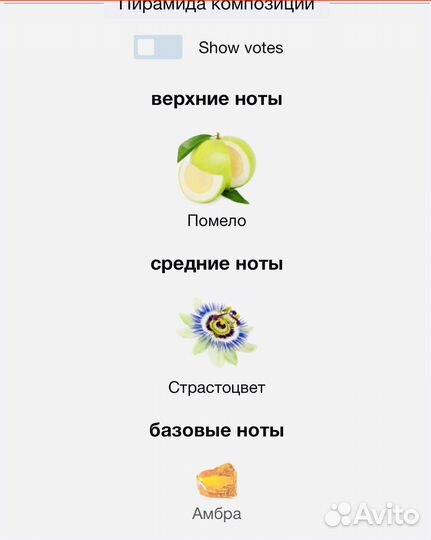 Парфюмерная вода Luck Limitless Avon