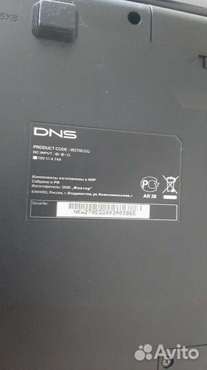 Ноутбук DNS W270EGQ 17.3