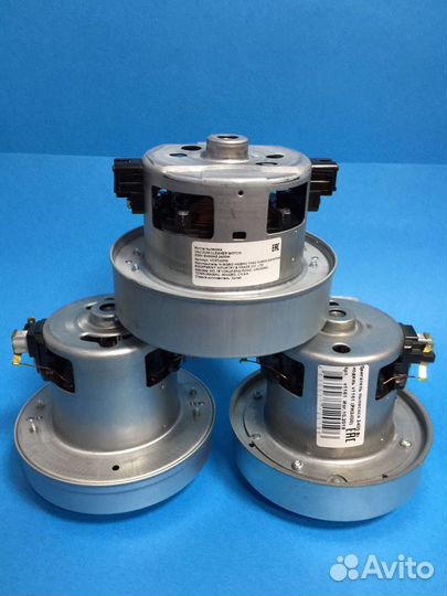 Двигатели для пылесоса