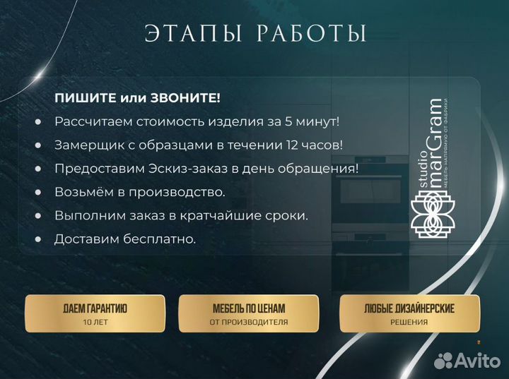 Шкаф распашной серый на заказ