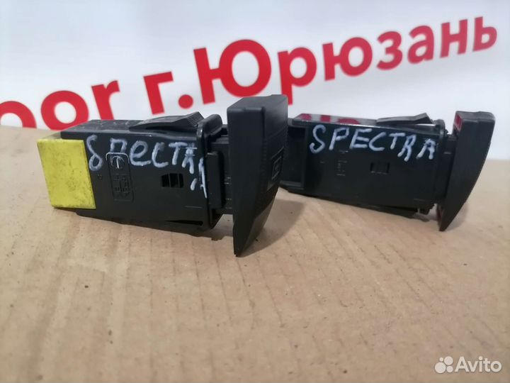 Кнопка обогрева заднего стекла Kia Spectra