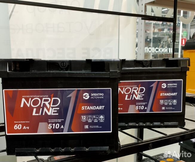 Аккумуляторы Подбор на Любую технику