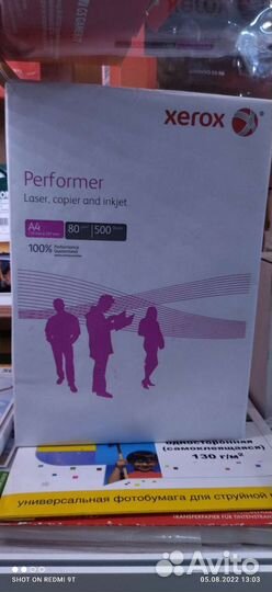 Бумага Xerox A4 Performer 80 г/м² 500 лист., белый